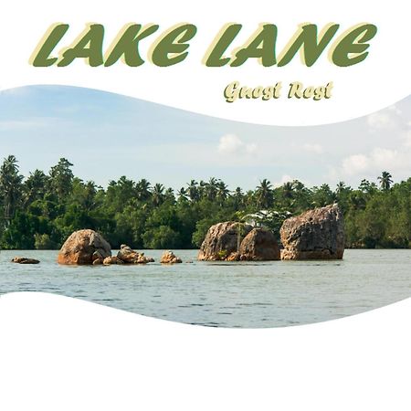 Lake Lane Guest Rest ค็อกกาลา ภายนอก รูปภาพ